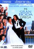 MI GRAN BODA GRIEGA.